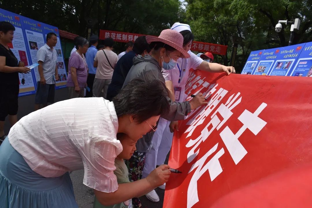 4.员工群众参与“防范抵制邪教  共创和谐油田  坚定不移跟党走”签字活动.jpg